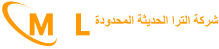 uml-logo-footer